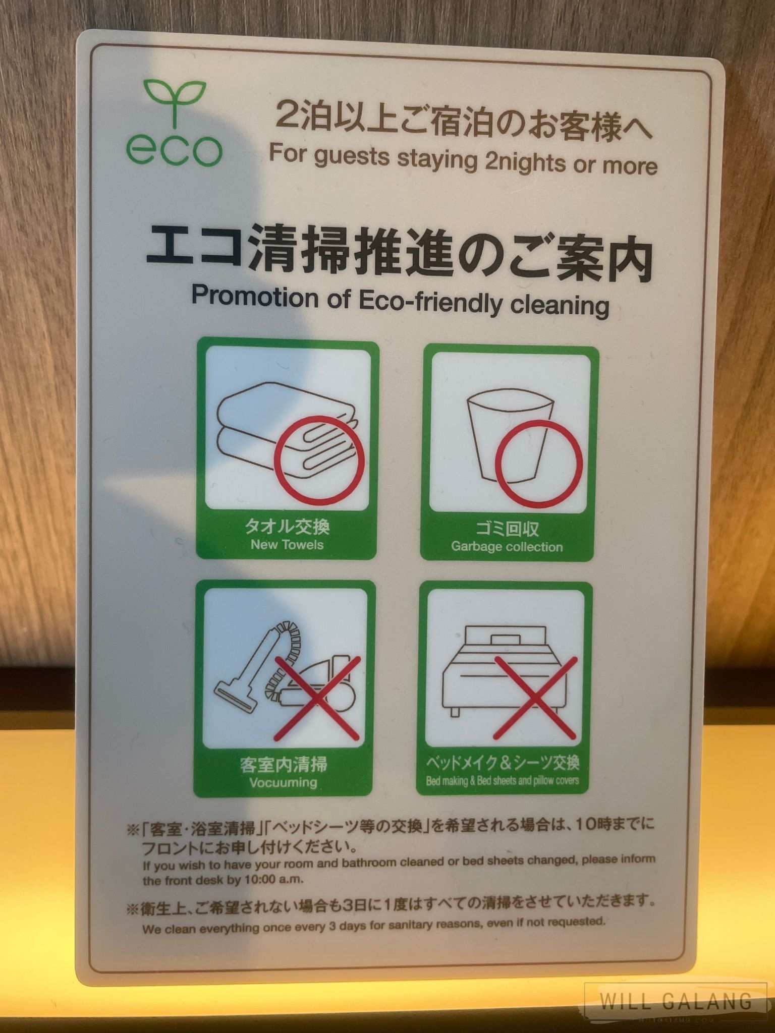 Kudanshita, Chiyoda City, Tokyo, 2025
