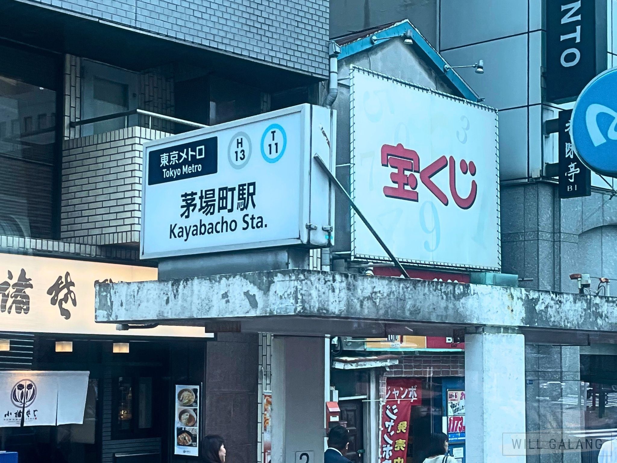 Kayabacho Station