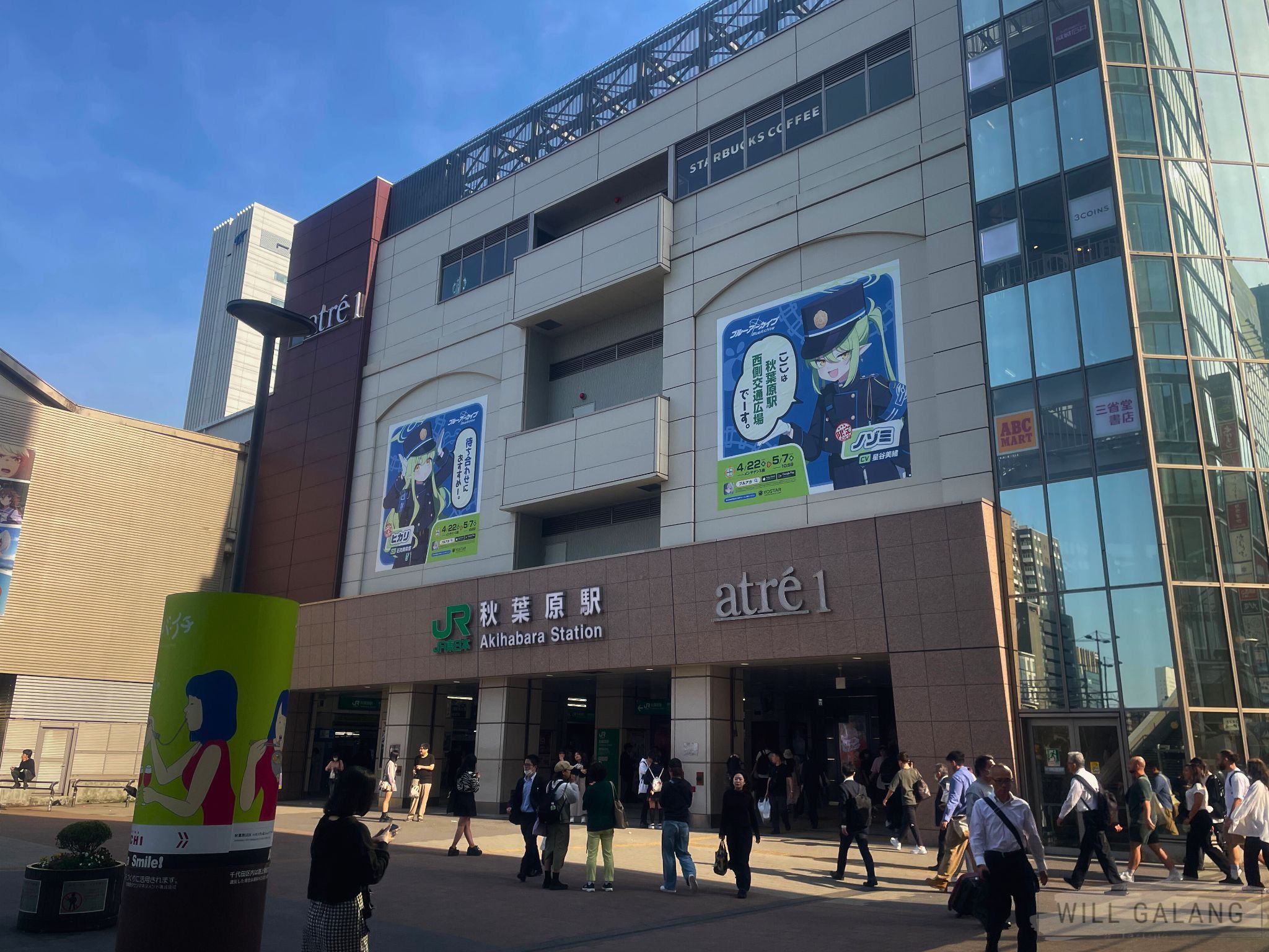 JR Akihabara Station (JR East), Atré 1 Gate