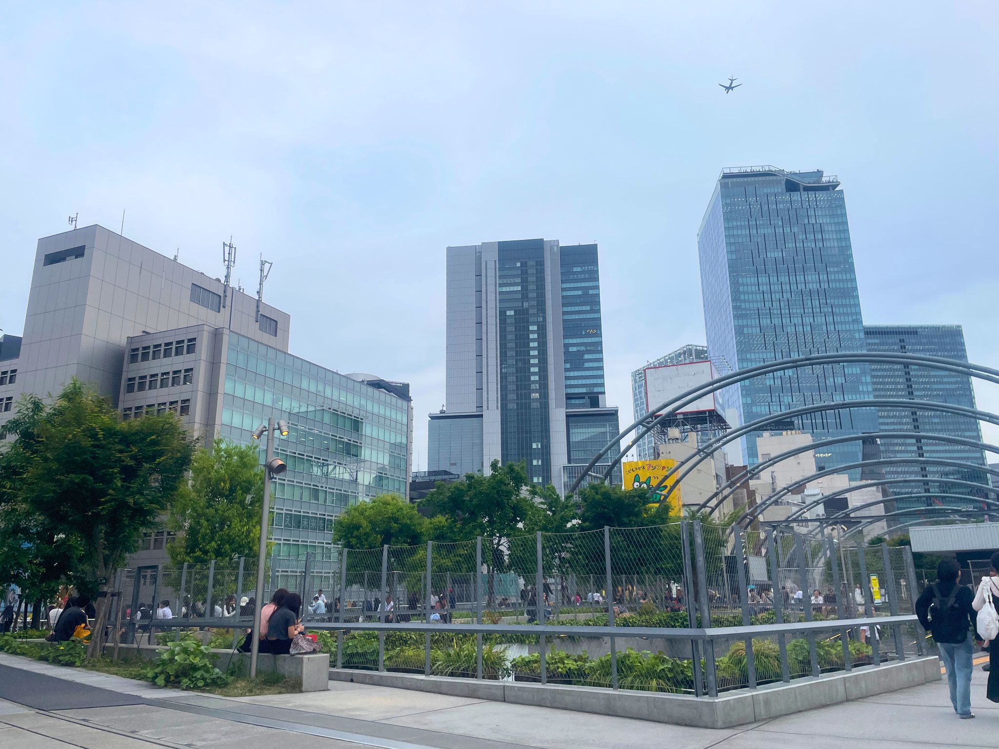 Miyashita Park