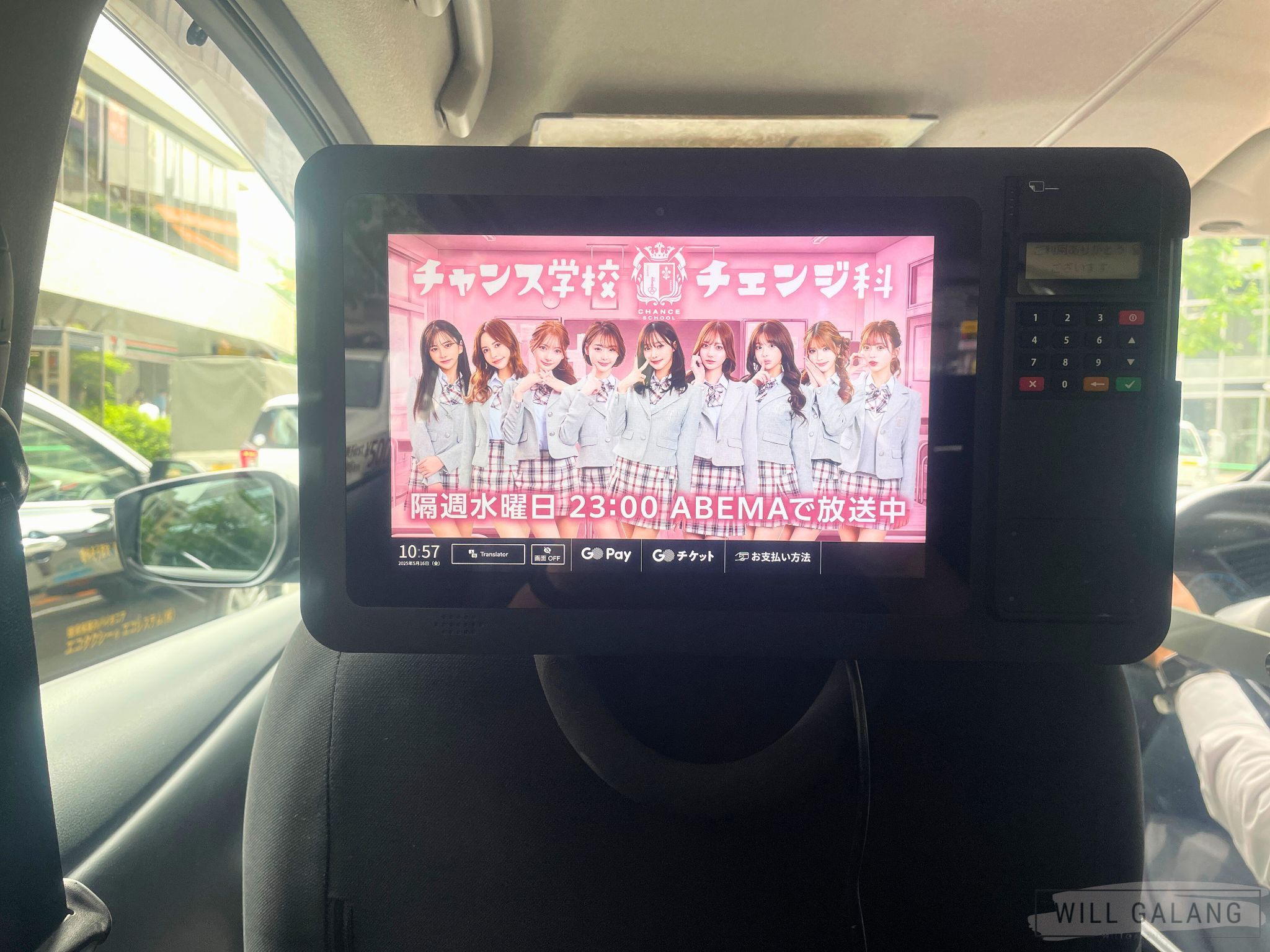 Welcome to Japan, where elegance and entertainment share a curriculum.