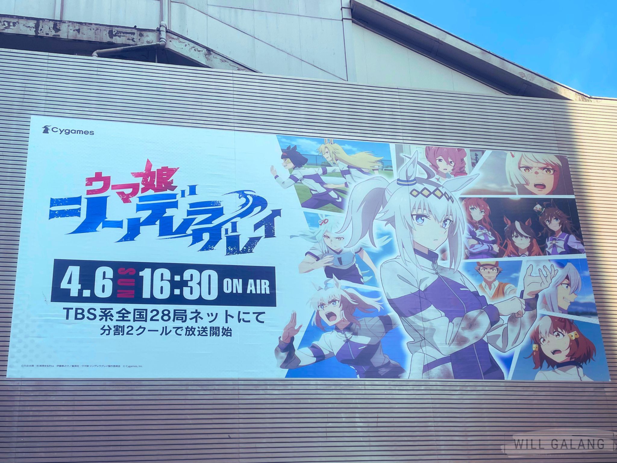 Uma Musume Pretty Derby: In the heart of the city, a new tale stretches its legs