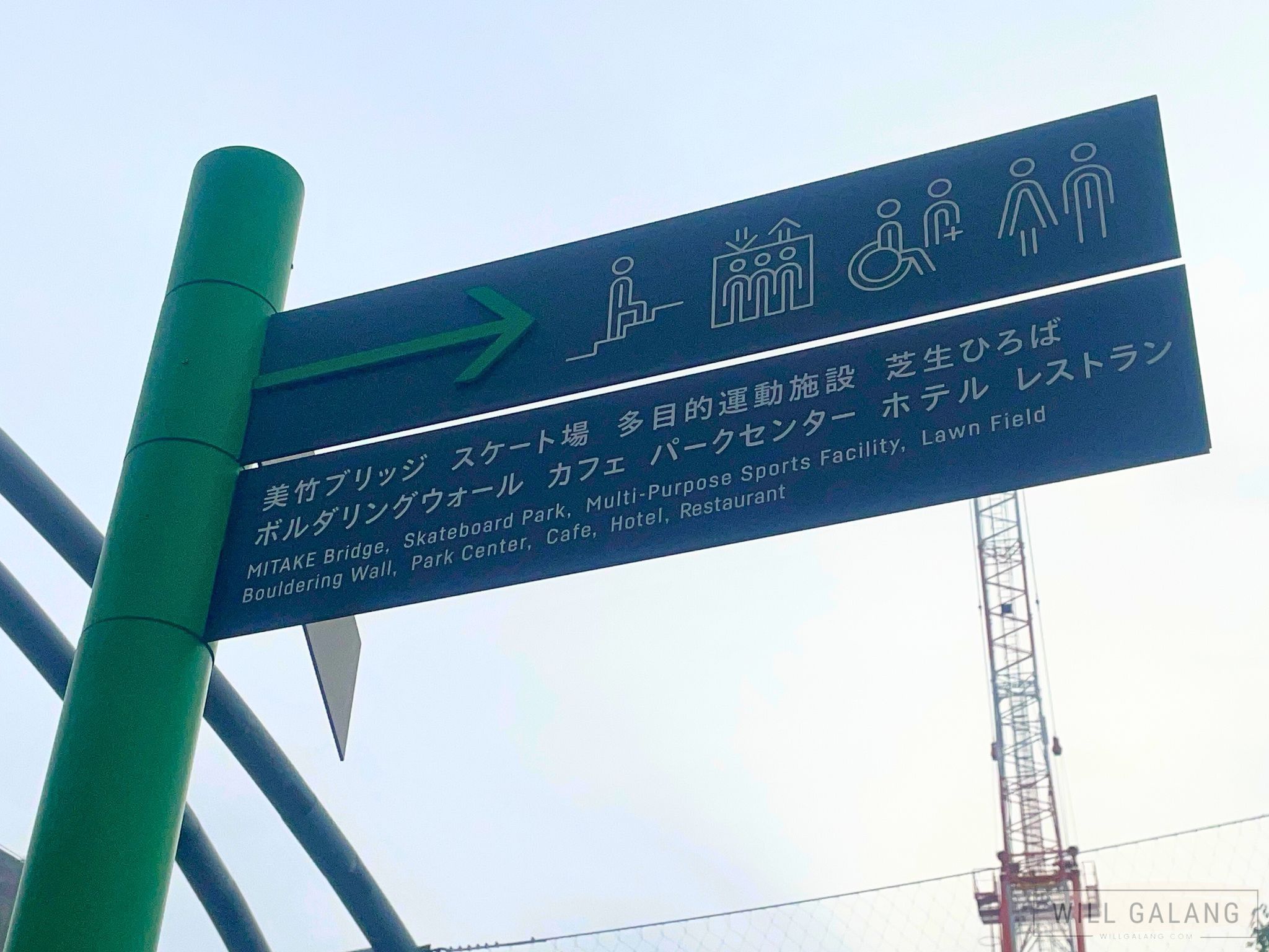 Miyashita Park, Shibuya, Tokyo, 2025