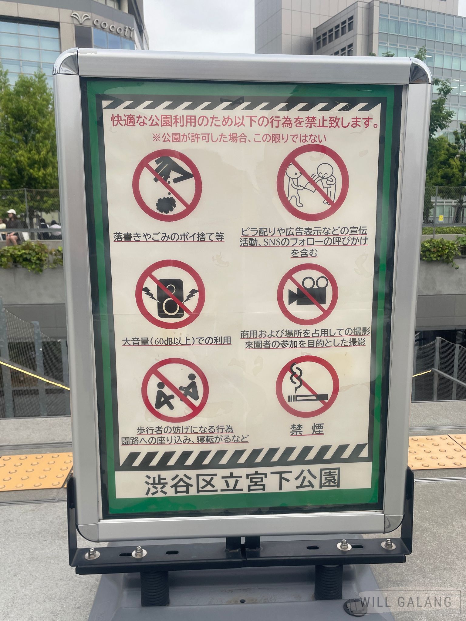 It’s not just what you can’t do. It’s a quiet reminder of how to exist respectfully in shared spaces. (Shibuya, Tokyo, 2025)