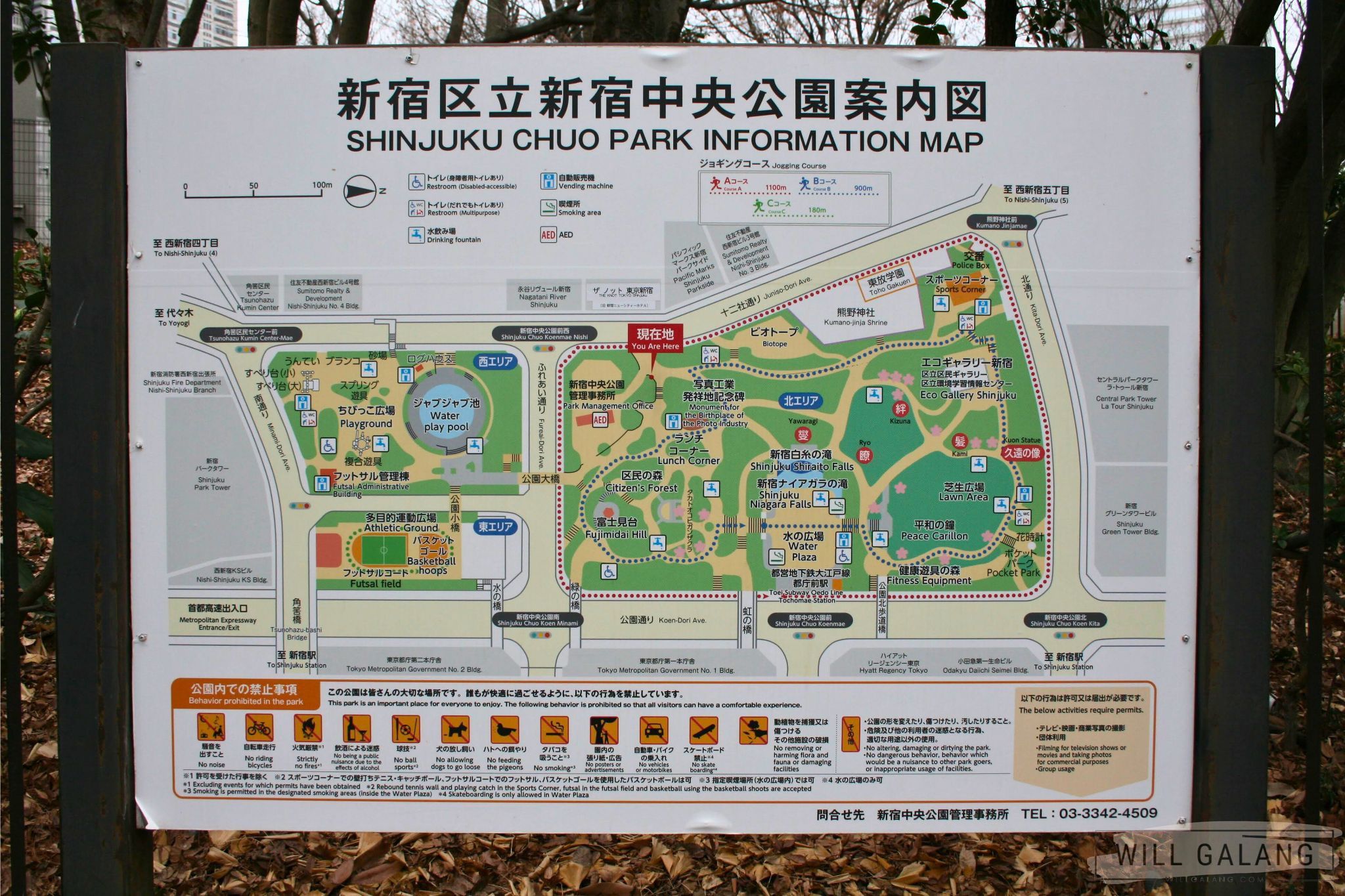 Plotting my stroll through Shinjuku Chuo Park.